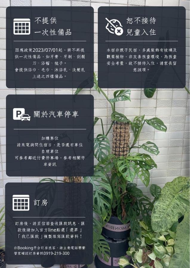 Kaohsiung Raifong Corner Homestay 외부 사진